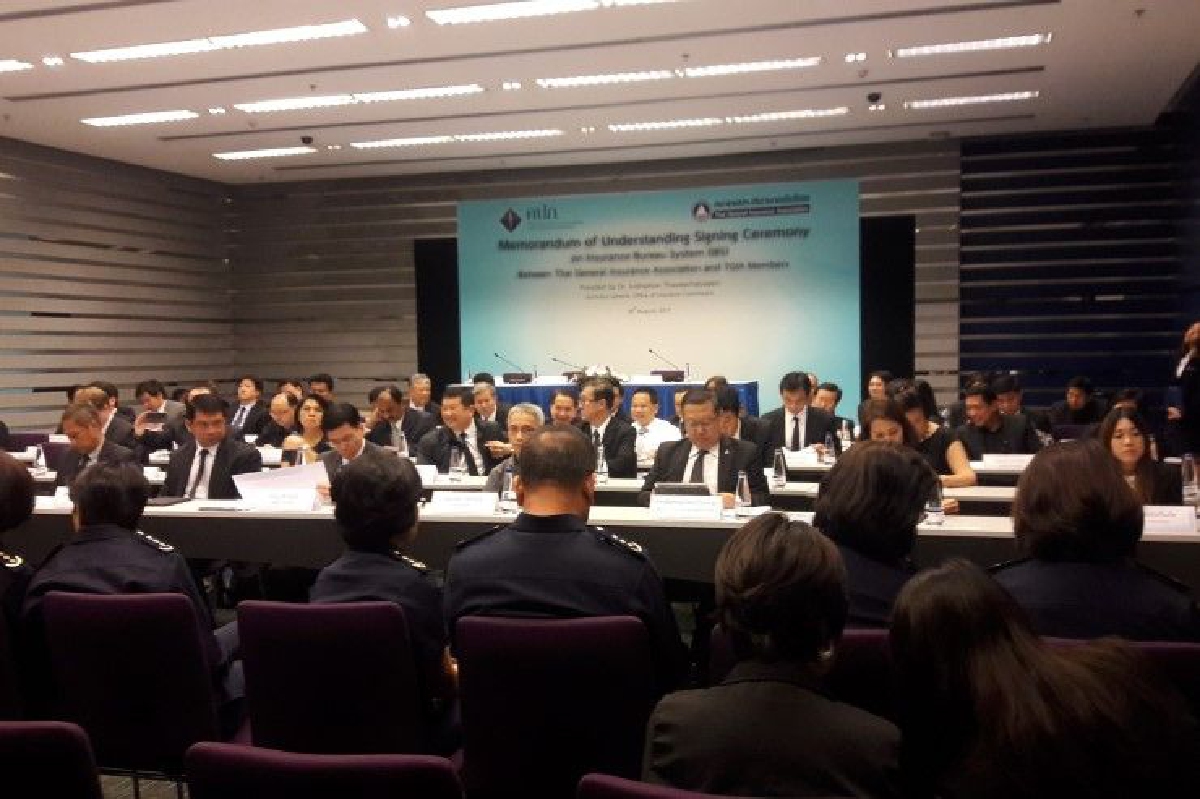 56บริษัทประกันภัยยอมแชร์ข้อมูลลูกค้า 56บริษัทประกันภัยยอมแชร์ข้อมูลลูกค้า