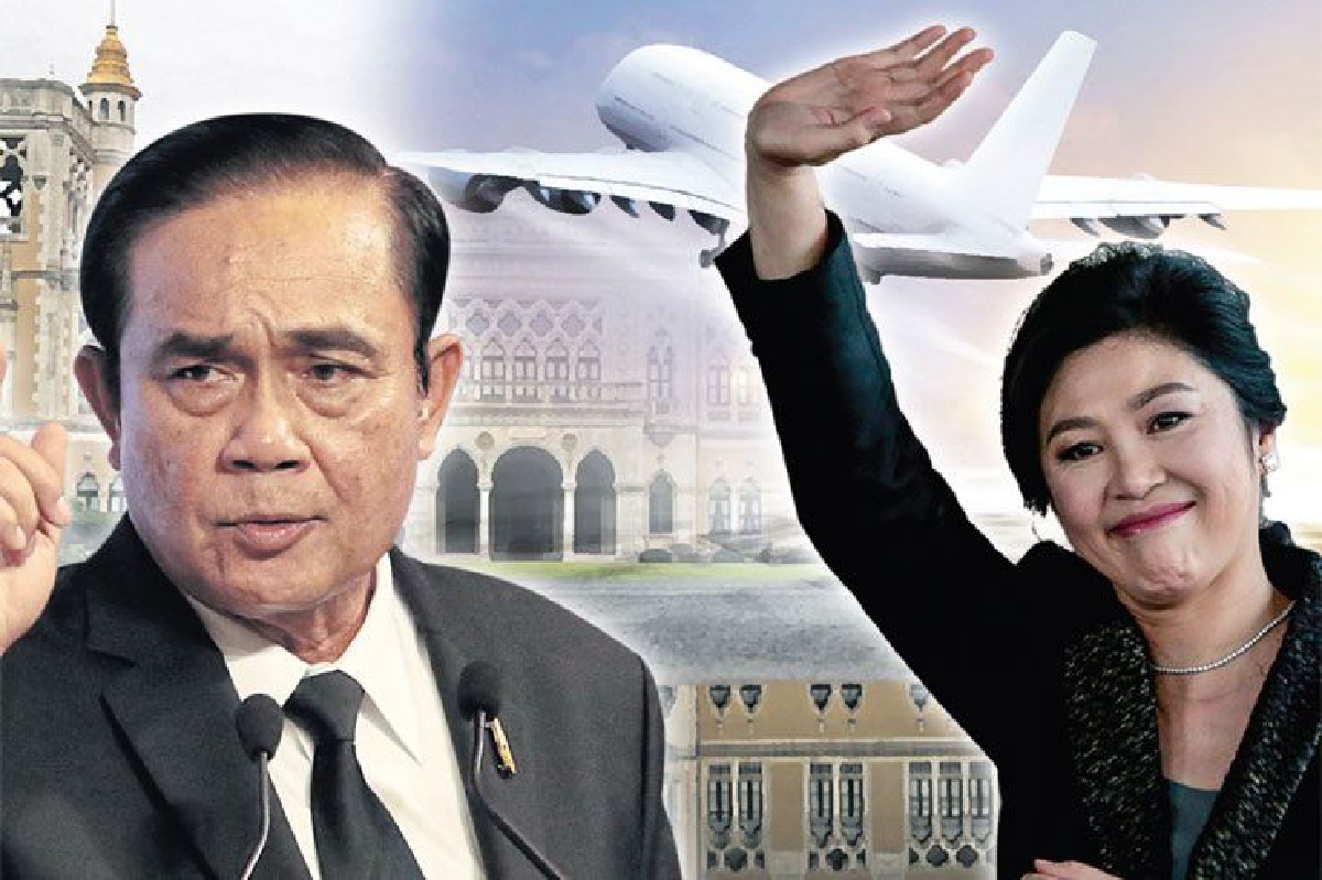 ยิ่งลักษณ์หนีคดี เข้าทาง คสช.ลากยาว ยิ่งลักษณ์หนีคดี เข้าทาง คสช.ลากยาว