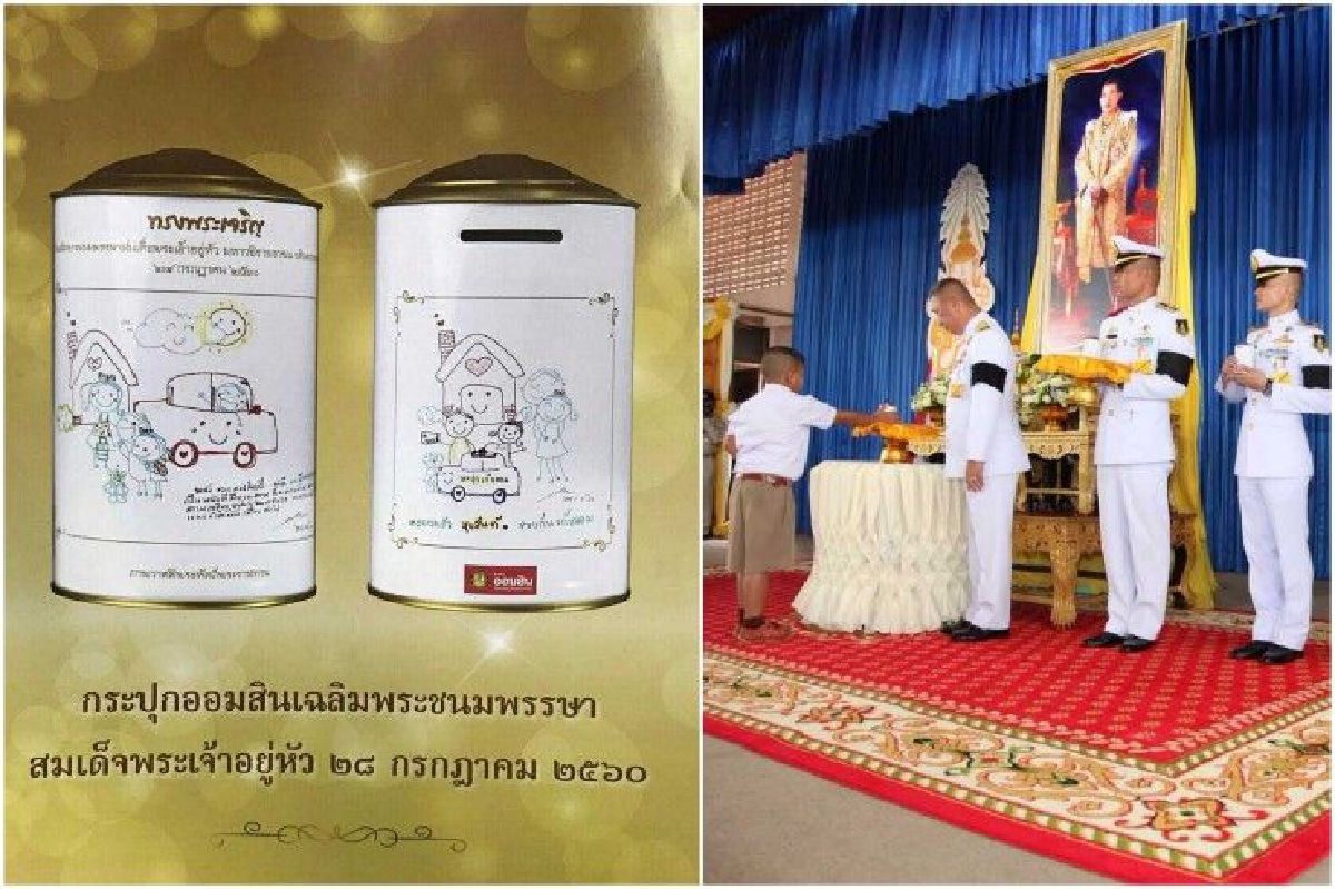ร.10พระราชทานกระปุกออมสินให้นักเรียนในโคราช ร.10พระราชทานกระปุกออมสินให้นักเรียนในโคราช