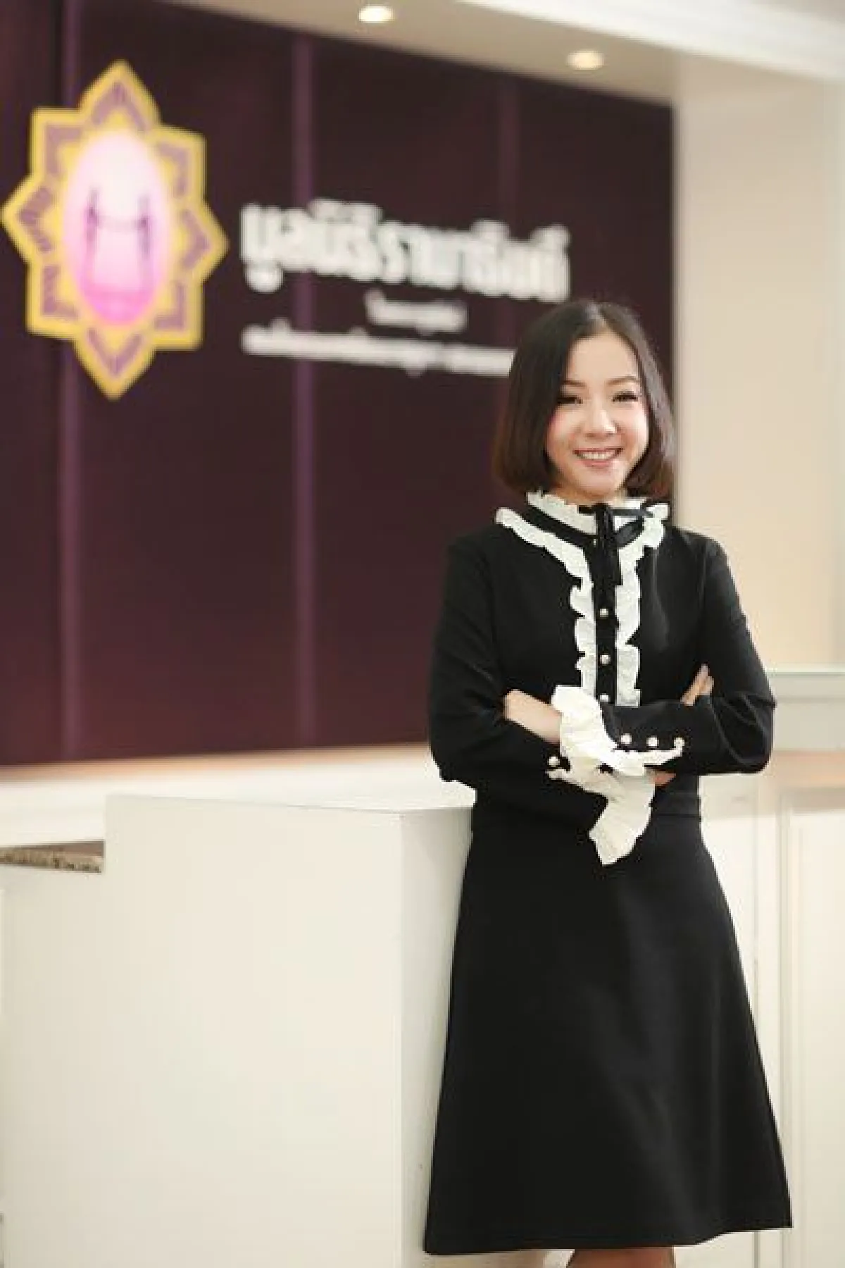 พรรณสิรี คุณากรไพบูลย์ศิริ 10 ปีที่ดีขึ้นในทุกวัน