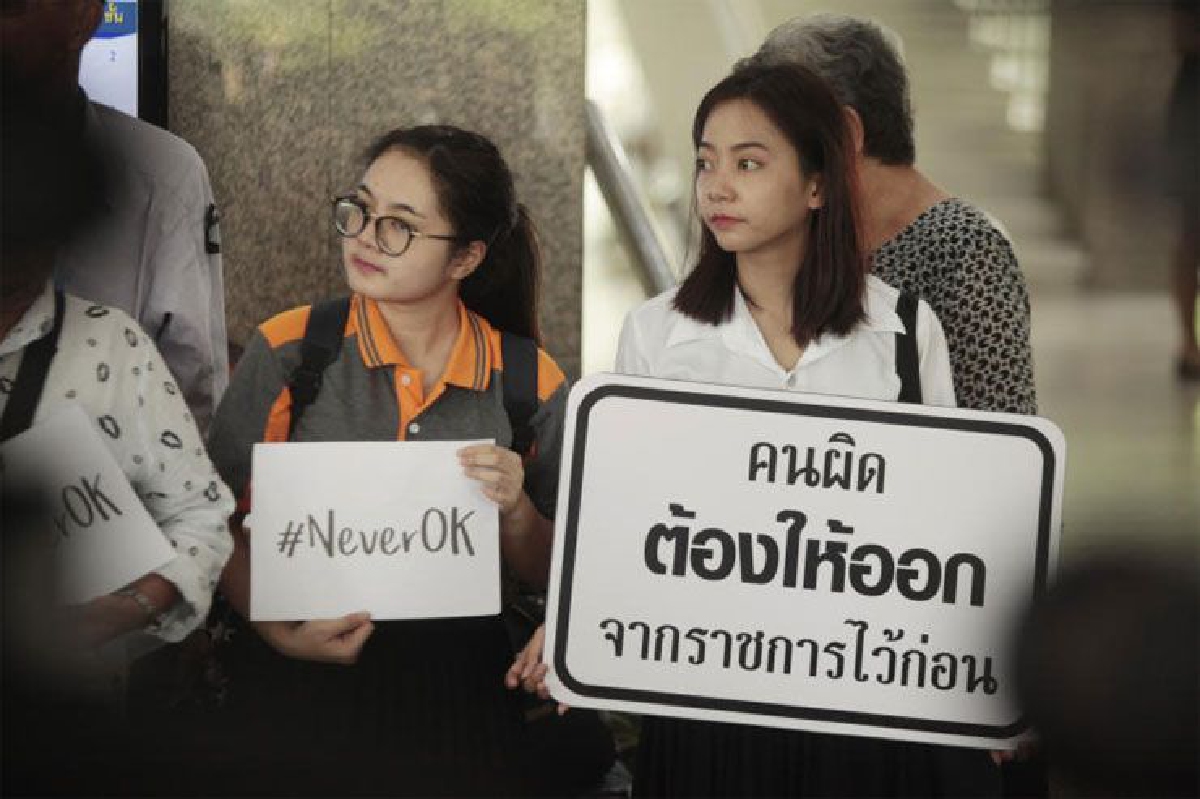 เมือง(ไม่)ปลอดภัย สำหรับผู้หญิง เมือง(ไม่)ปลอดภัย สำหรับผู้หญิง