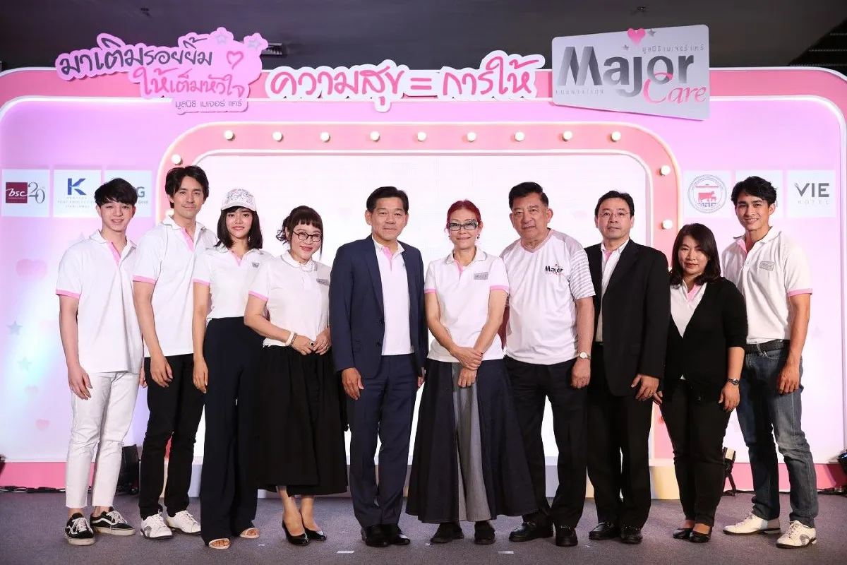 เหล่าคนดังร่วมทำกิจกกรมโบว์ลิ่งการกุศล "มาเติมรอยยิ้ม ให้เต็มหัวใจ"