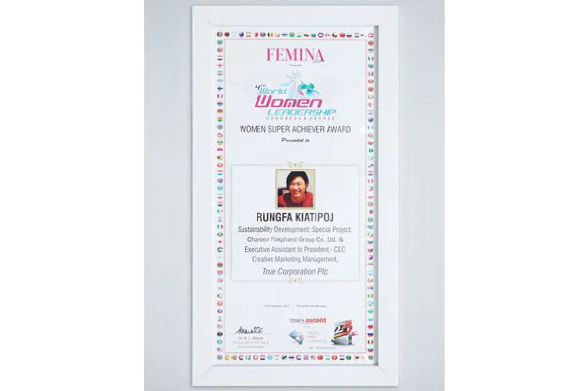 ผู้บริหารทรู คอร์ปอเรชั่น / เครือเจริญโภคภัณฑ์ ได้รับเกียรติให้ได้รับ รางวัล "Women Super Achiever Award"