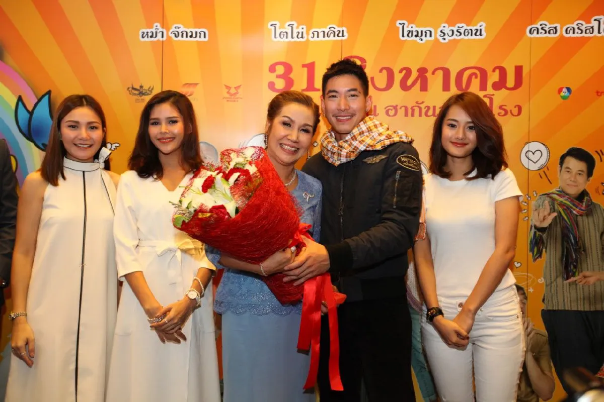 ส่มภัคเสี่ยน เปิดตัวรอบกาล่าคึกครื้น ชาวโคราชต้อนรับคึกคัก