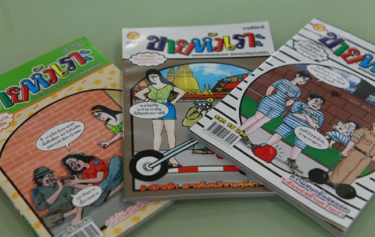 สิ้น "บันลือ อุตสาหจิต" ผู้ก่อตั้งการ์ตูนขายหัวเราะ