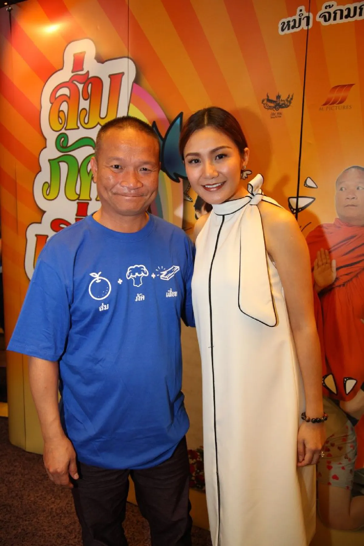 ส่มภัคเสี่ยน เปิดตัวรอบกาล่าคึกครื้น ชาวโคราชต้อนรับคึกคัก