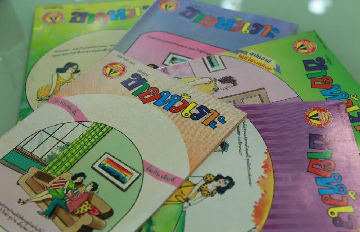 สิ้น "บันลือ อุตสาหจิต" ผู้ก่อตั้งการ์ตูนขายหัวเราะ