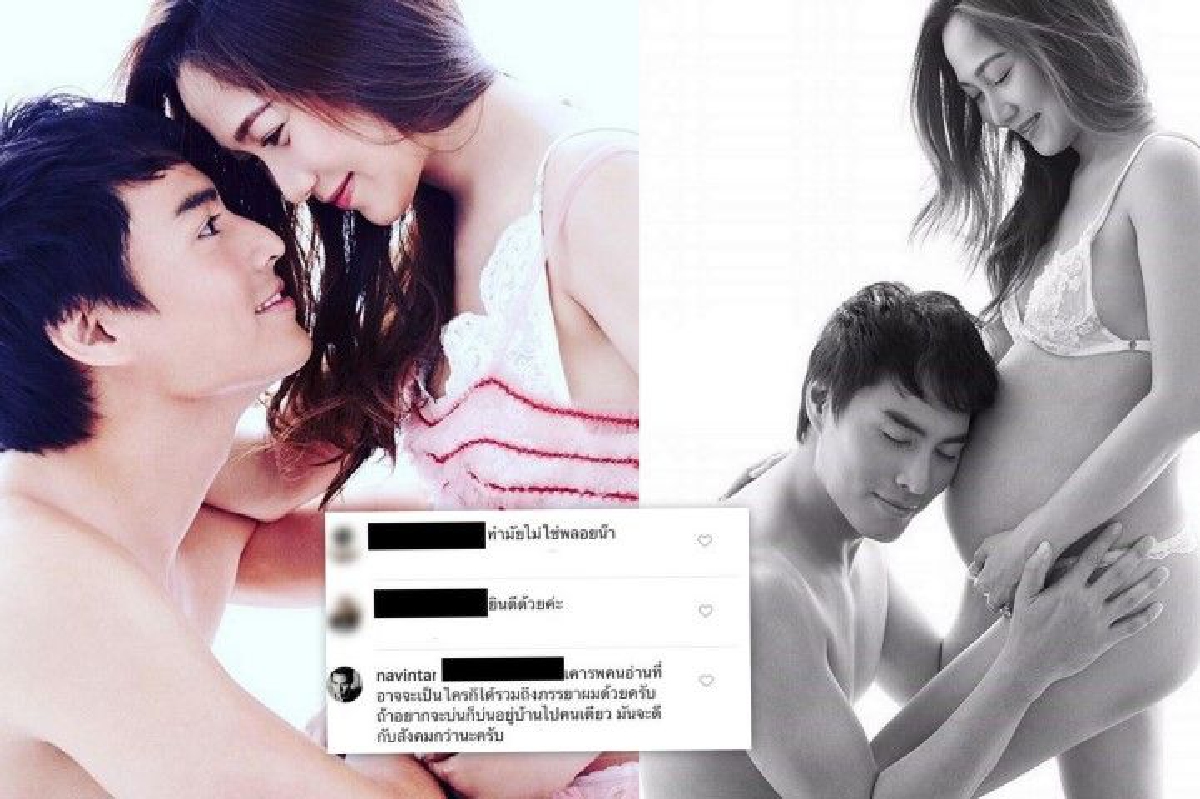 นาวิน ต้าร์ ตอกกลับ! คนเม้นท์ภาพคู่ภรรยา "ทำไมไม่ใช่พลอยนะ" นาวิน ต้าร์ ตอกกลับ! คนเม้นท์ภาพคู่ภรรยา "ทำไมไม่ใช่พลอยนะ"
