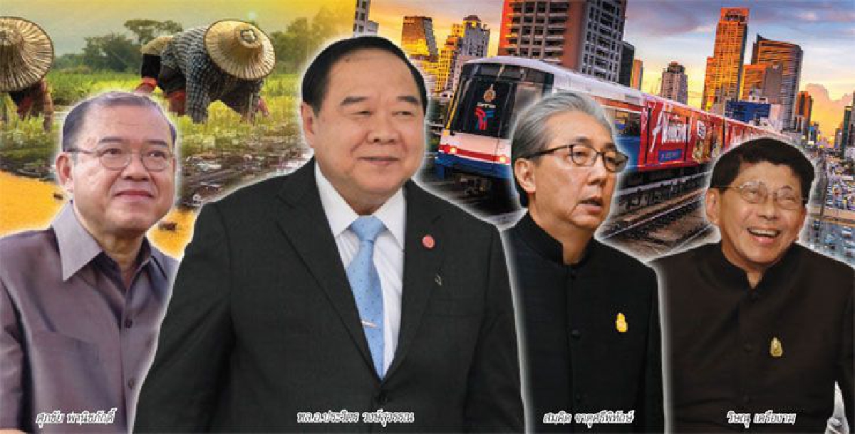กระบวนการจัดทำยุทธศาสตร์ชาติ ล็อกสองชั้นคุมเบ็ดเสร็จ กระบวนการจัดทำยุทธศาสตร์ชาติ ล็อกสองชั้นคุมเบ็ดเสร็จ