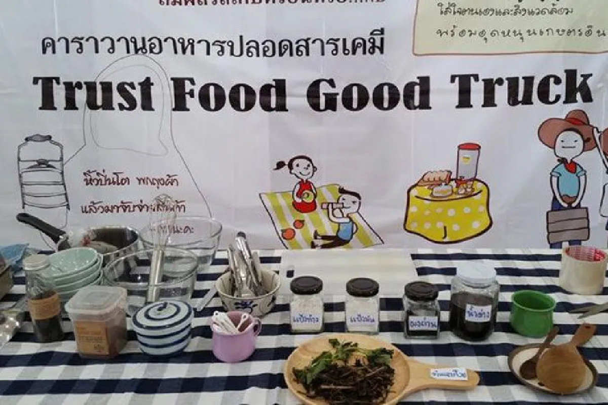 Trust Food Good Truk ตลาดนัดติดล้อเพื่อคนรักสุขภาพ