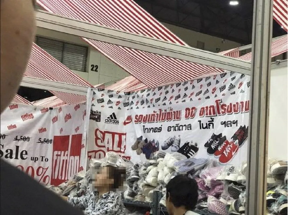 ชาวเน็ตตั้งคำถาม "เอารองเท้าปลอมมากองขายใน "อิมแพค เมืองทองธานี" ได้อย่างไร
