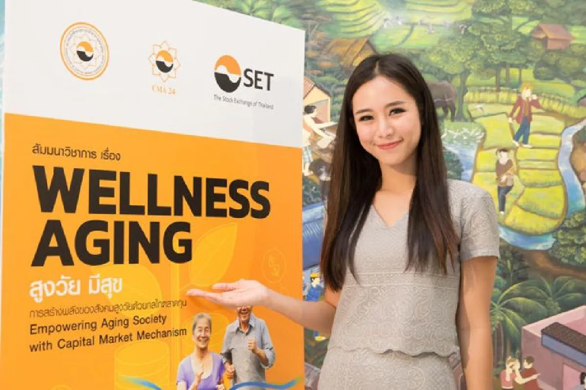 อัญชสา มงคลสมัย แบ่งใช้ให้ชัดไม่มีหนี้