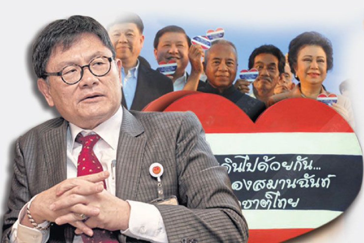 รัฐบาลแห่งชาติ วิถีปรองดองของ 'เอนก' รัฐบาลแห่งชาติ วิถีปรองดองของ 'เอนก'