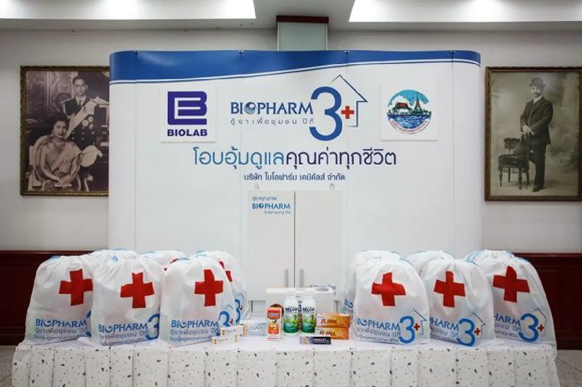 "ไบโอฟาร์ม" เปิด "ไบโอแลป" โชว์มาตรฐาน ISO 9001 รายแรกของเมืองไทย ใน 7 ปีรับรางวัล อย. ถึง 5 ครั้ง มั่นใจส่งมอบยาคุณภาพให้ชุมชนสมุทรปราการ