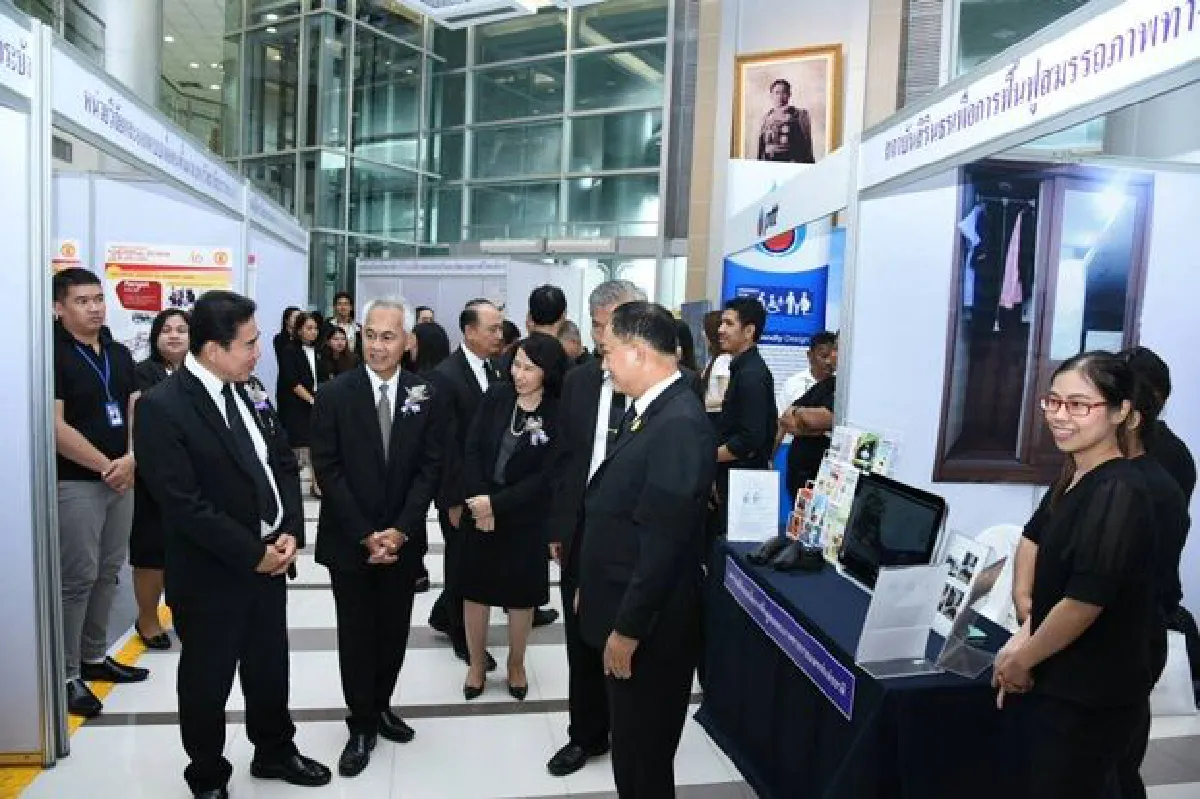 รมว.พม. เป็นประธานเปิดงาน "เสริมพลัง สร้างชุมชนเพื่อทุกคน" และการลงนามบันทึกความร่วมมือ (MOU)