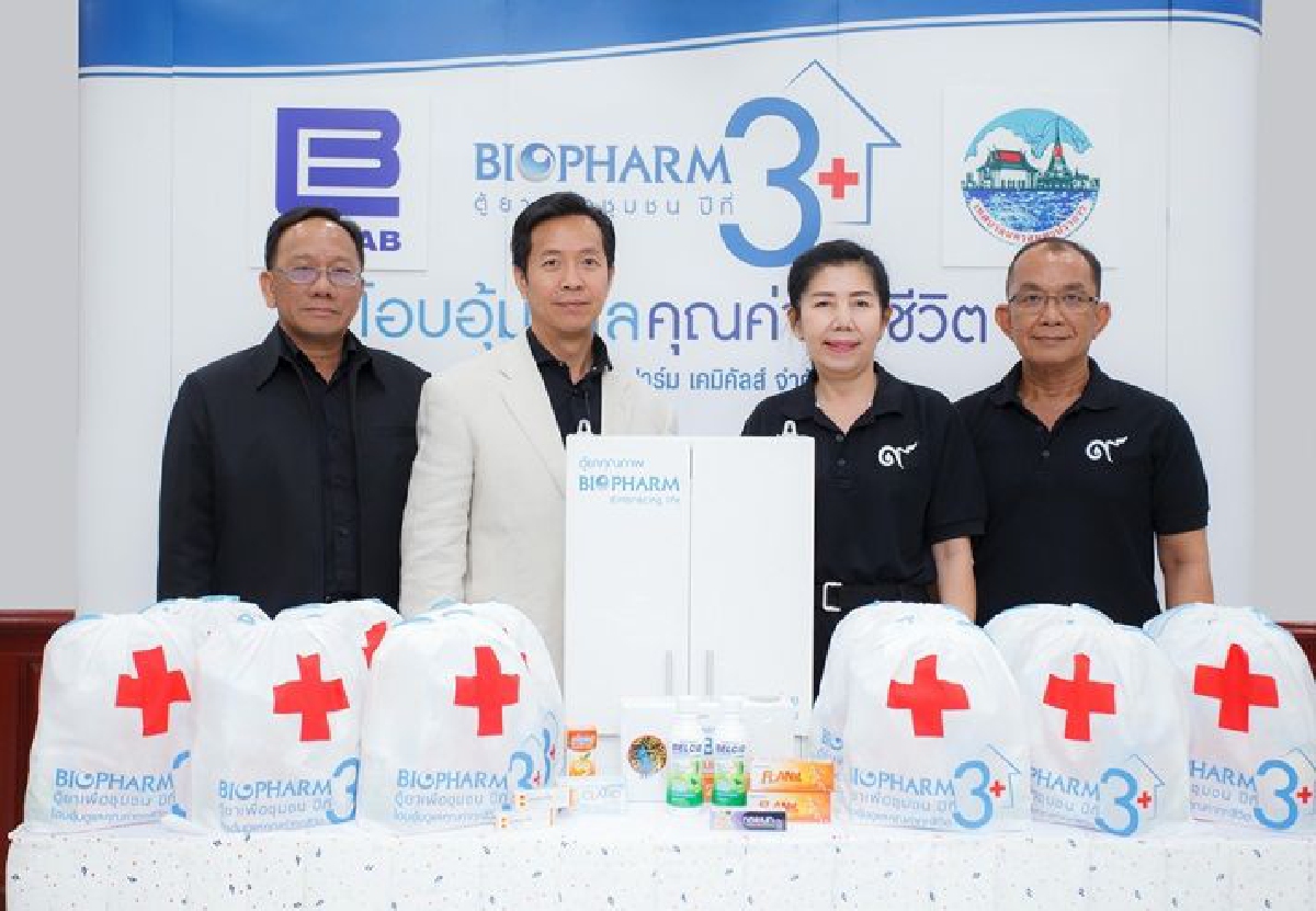 "ไบโอฟาร์ม" เปิด "ไบโอแลป" โชว์มาตรฐาน ISO 9001 รายแรกของเมืองไทย ใน 7 ปีรับรางวัล อย. ถึง 5 ครั้ง มั่นใจส่งมอบยาคุณภาพให้ชุมชนสมุทรปราการ "ไบโอฟาร์ม" เปิด "ไบโอแลป" โชว์มาตรฐาน ISO 9001 รายแรกของเมืองไทย ใน 7 ปีรับรางวัล อย. ถึง 5 ครั้ง มั่นใจส่งมอบยาคุณภาพให้ชุมชนสมุทรปราการ