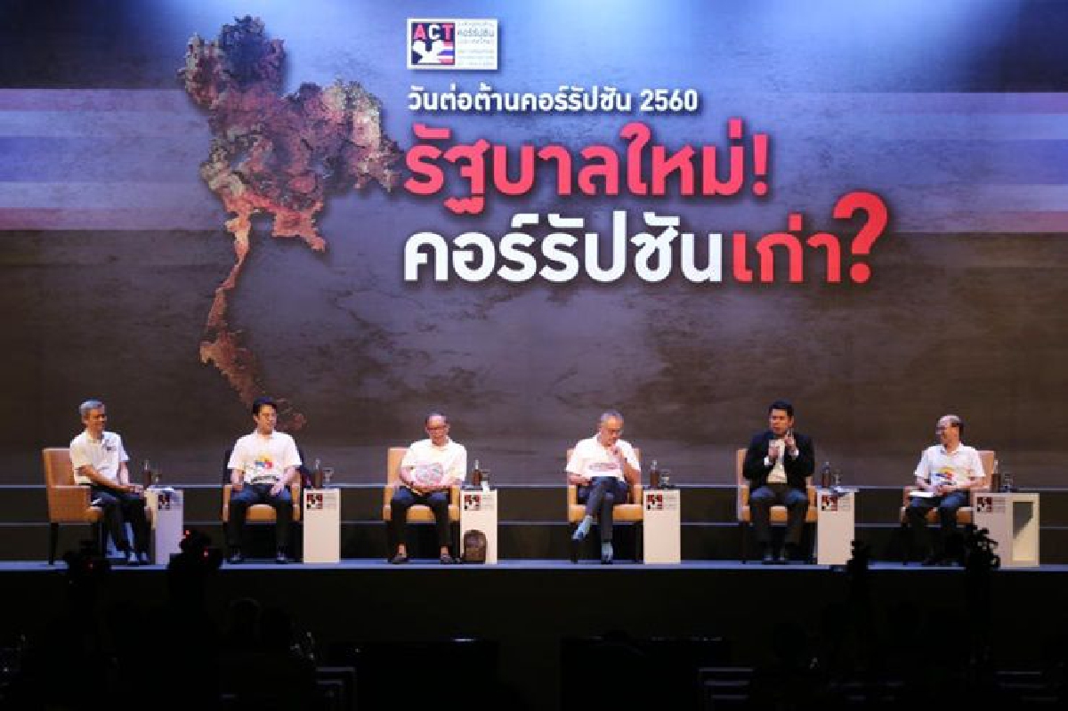 ปราบโกงยุค คสช. กังขาม.44ไร้ทหารทุจริต ปราบโกงยุค คสช. กังขาม.44ไร้ทหารทุจริต