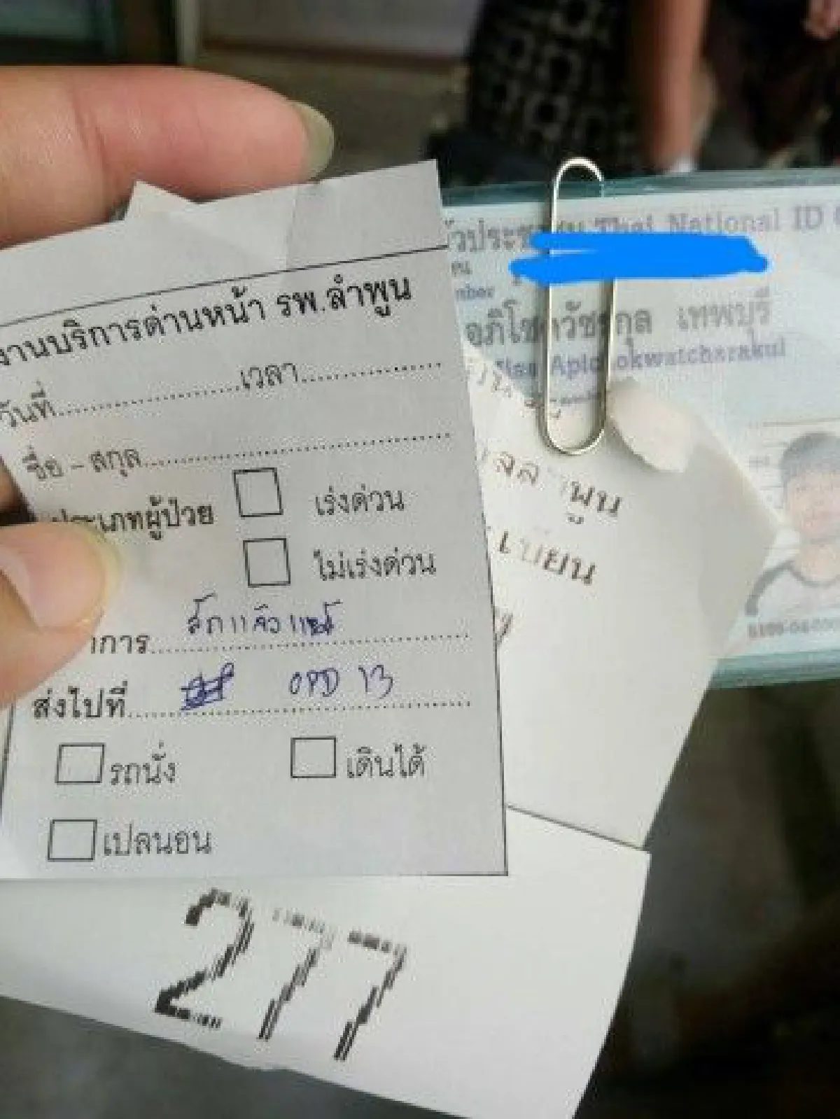 หนุ่มเตือนคนชอบสักอย่าเห็นแค่ราคาถูก ได้คือทั้งผื่นทั้งหนอง