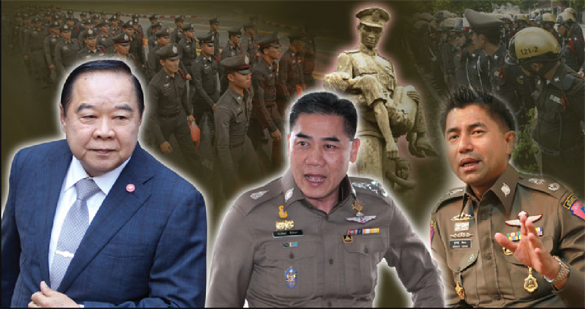 ถอดรหัสโผ‘นายพลตำรวจ’ วางคนค้ำรัฐบาล-เก้าอี้ผบ.ตร. ถอดรหัสโผ‘นายพลตำรวจ’ วางคนค้ำรัฐบาล-เก้าอี้ผบ.ตร.