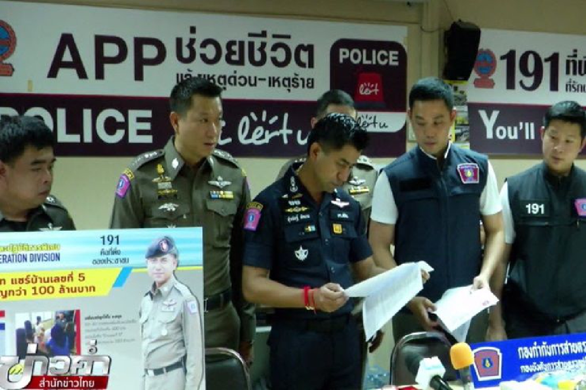 รวบสาวป.โทเปิดเฟซบุ๊กแชร์ลูกโซ่ตุ๋นเหยื่อสูญ 160 ล้าน รวบสาวป.โทเปิดเฟซบุ๊กแชร์ลูกโซ่ตุ๋นเหยื่อสูญ 160 ล้าน