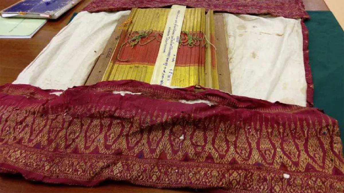 ไตรภูมิโลกวินิจฉัย คลังความรู้สมัย ร.1