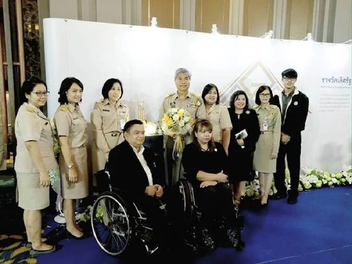 อธิบดี พก. เข้ารับรางวัลเลิศรัฐ (public sector excellence award) ประจำปี 2560