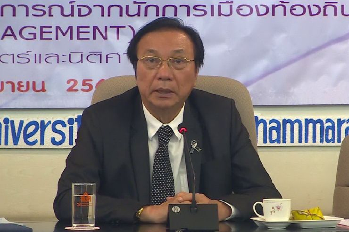 ม.วลัยลักษณ์ระดมสมองผู้บริหารท้องถิ่นแก้คอรัปชั่น ม.วลัยลักษณ์ระดมสมองผู้บริหารท้องถิ่นแก้คอรัปชั่น