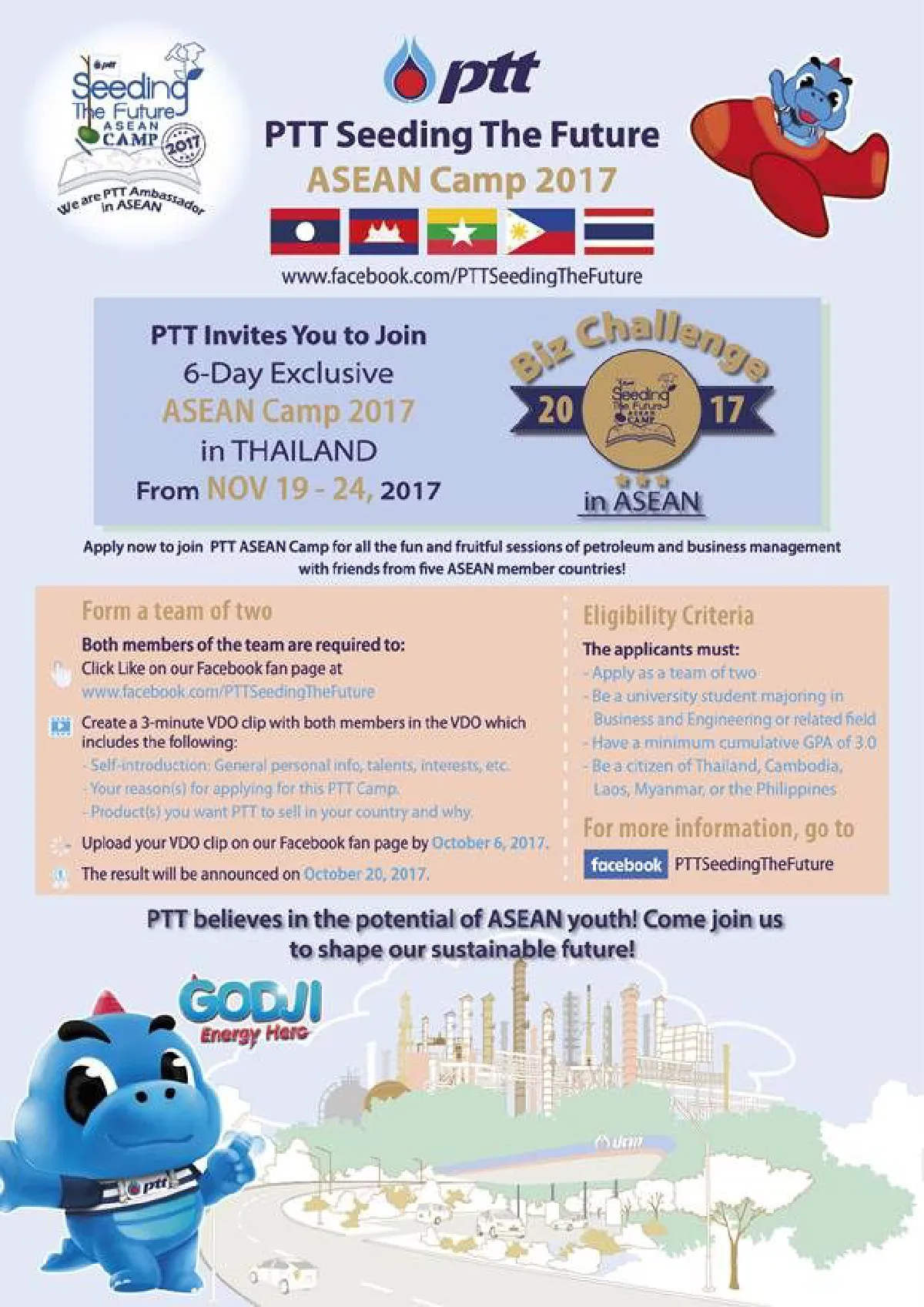 เปิดรับสมัครกิจกรรม PTT Seeding the Future