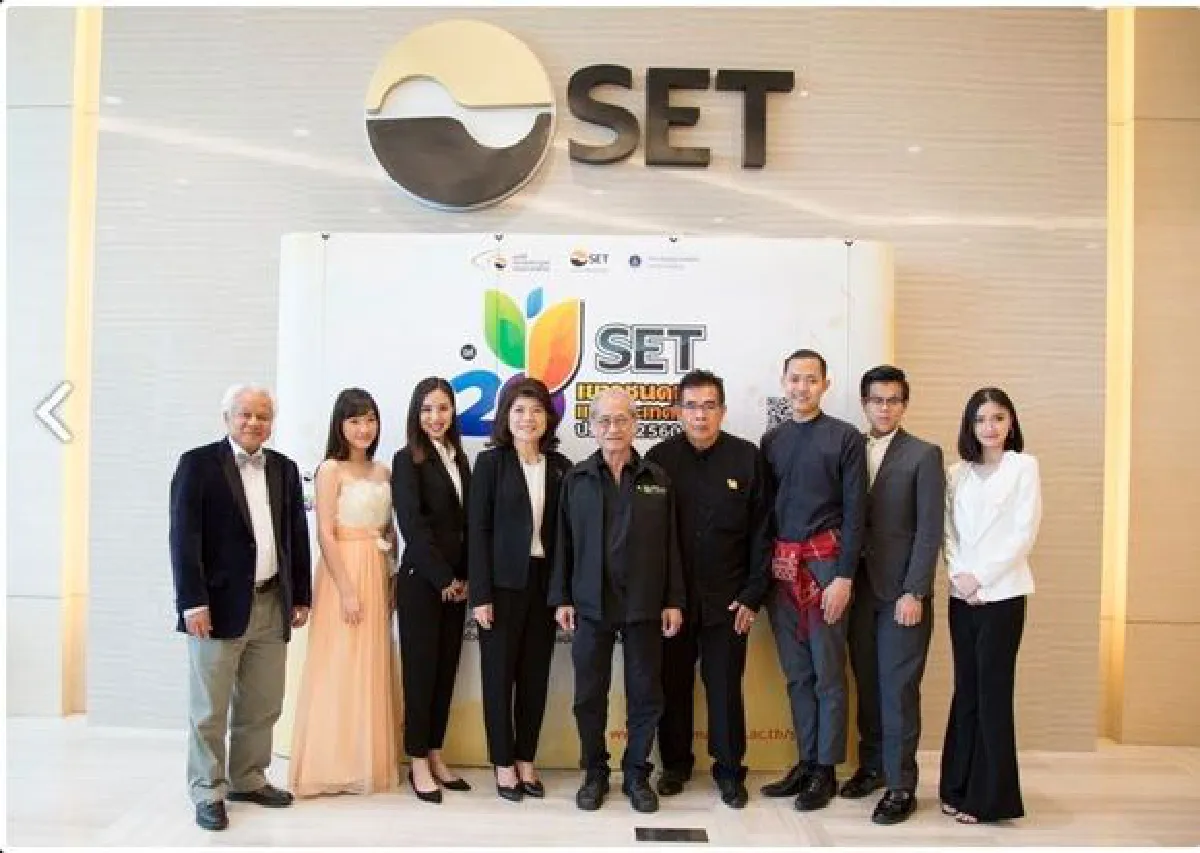 "ชวนเยาวชนไทย ประกวด SET เยาวชนดนตรีแห่งประเทศไทย ครั้งที่ 20"