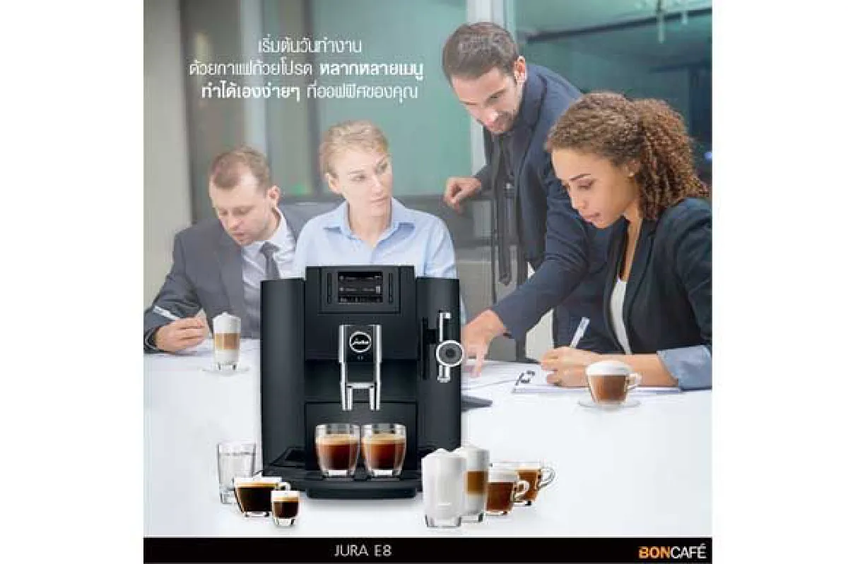 รู้ไหมคะ ใช้เครื่องทำกาแฟสดที่ออฟฟิศดีอย่างไร?