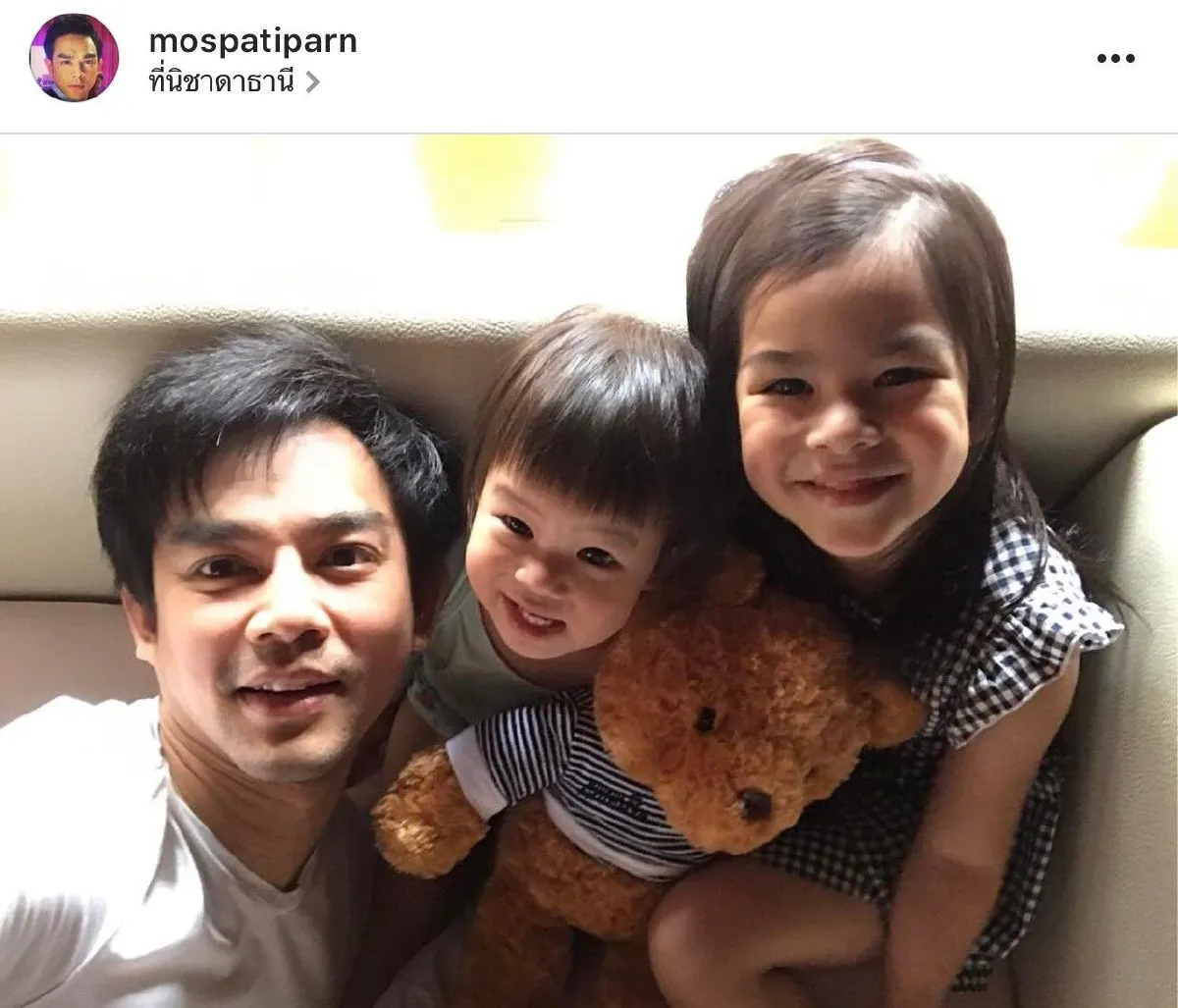 ตั้งชื่อลูกให้ดูชิคตามแบบฉบับซุปตาร์