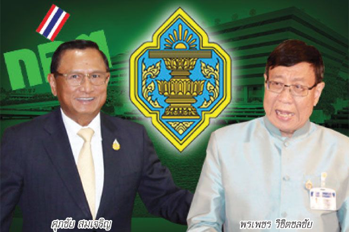 เซตซีโร่กกต. ก้าวแรกสู่เลือกตั้ง เซตซีโร่กกต. ก้าวแรกสู่เลือกตั้ง