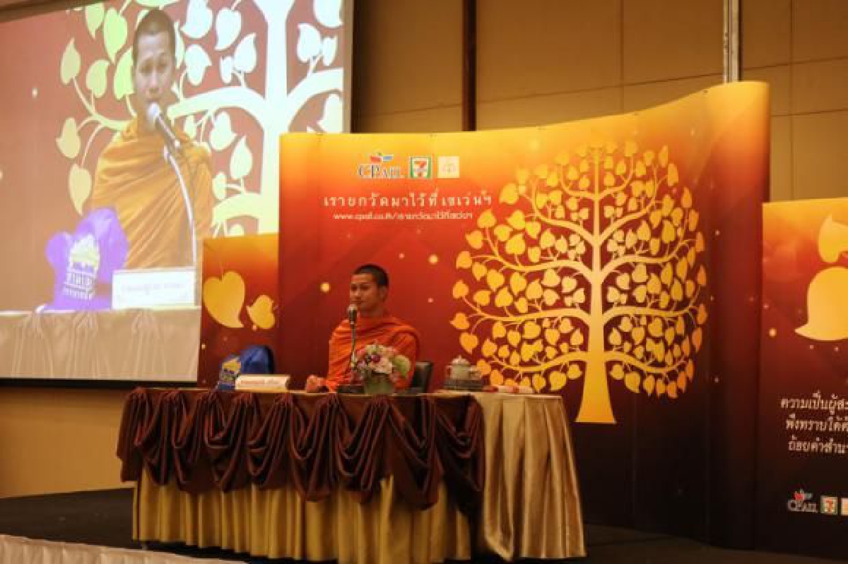 ฝีปากสามเณรธรรมาสน์ทอง ฝีปากสามเณรธรรมาสน์ทอง