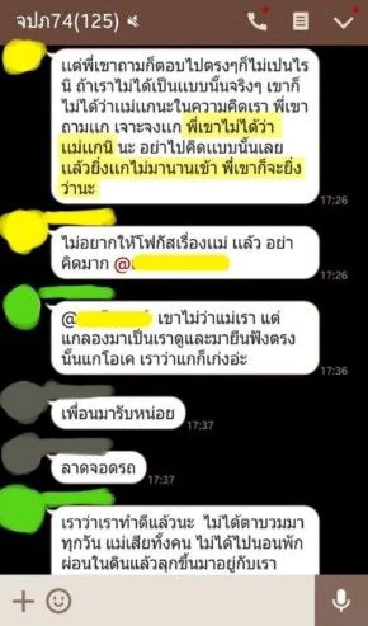 เเฉรับน้องเสื่อม พี่สั่งน้องเอาหน้าซุกก้น-สำเร็จความใคร่ให้เพื่อน