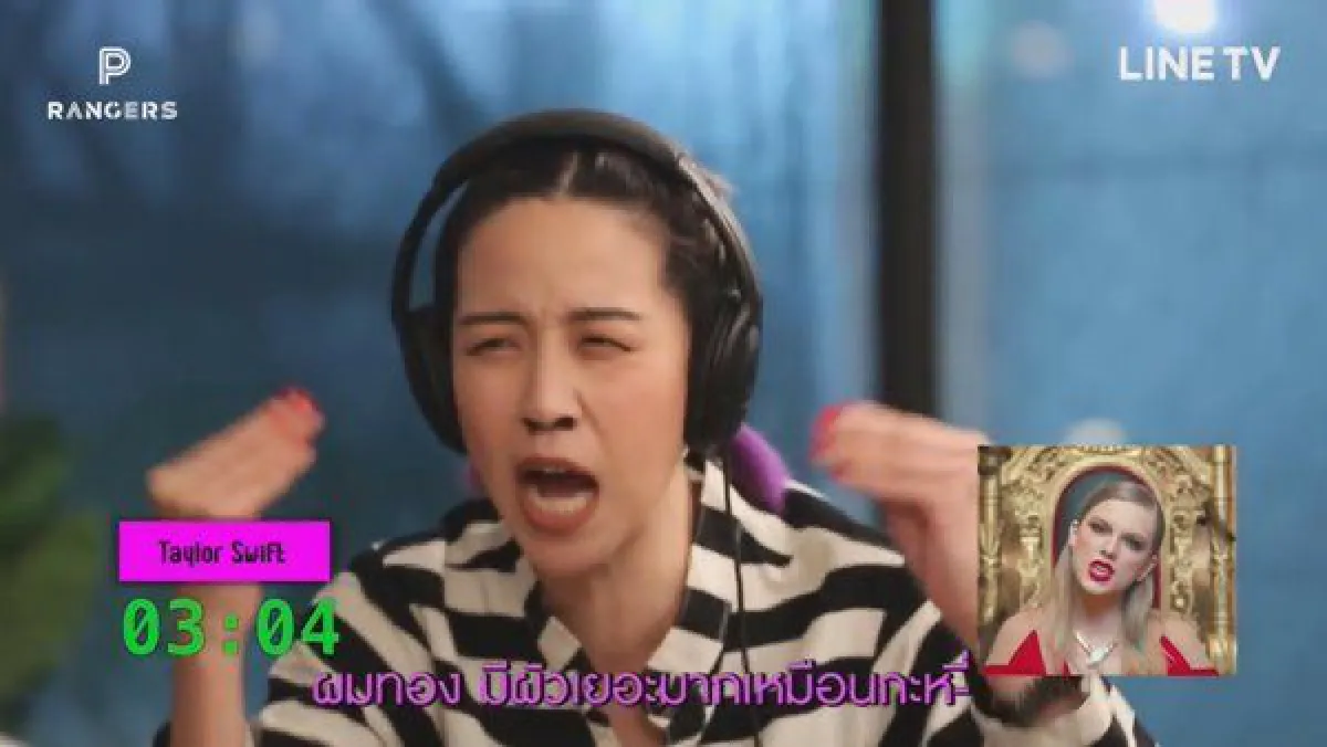 ทีมงานขอโทษแทน พลอย หอวัง หลังปล่อยให้คำพูดหยาบคายออกอากาศ