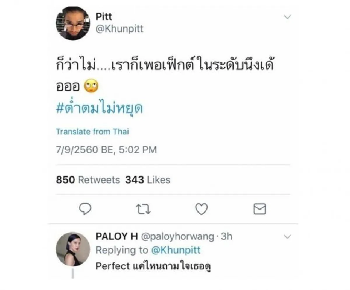 ปากพาซวย! ดราม่าคนบันเทิง ที่เกิดขึ้นเพราะพูดไม่ทันคิด