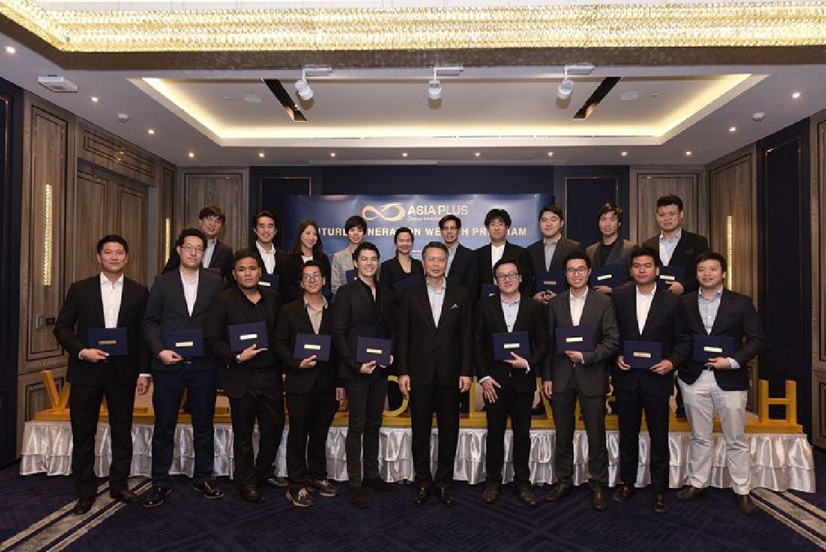 เอเซีย พลัส ปั้นนักลงทุนรุ่นใหม่ FUTURE GENERATION WEALTH PROGRAM ลงสนาม เอเซีย พลัส ปั้นนักลงทุนรุ่นใหม่ FUTURE GENERATION WEALTH PROGRAM ลงสนาม