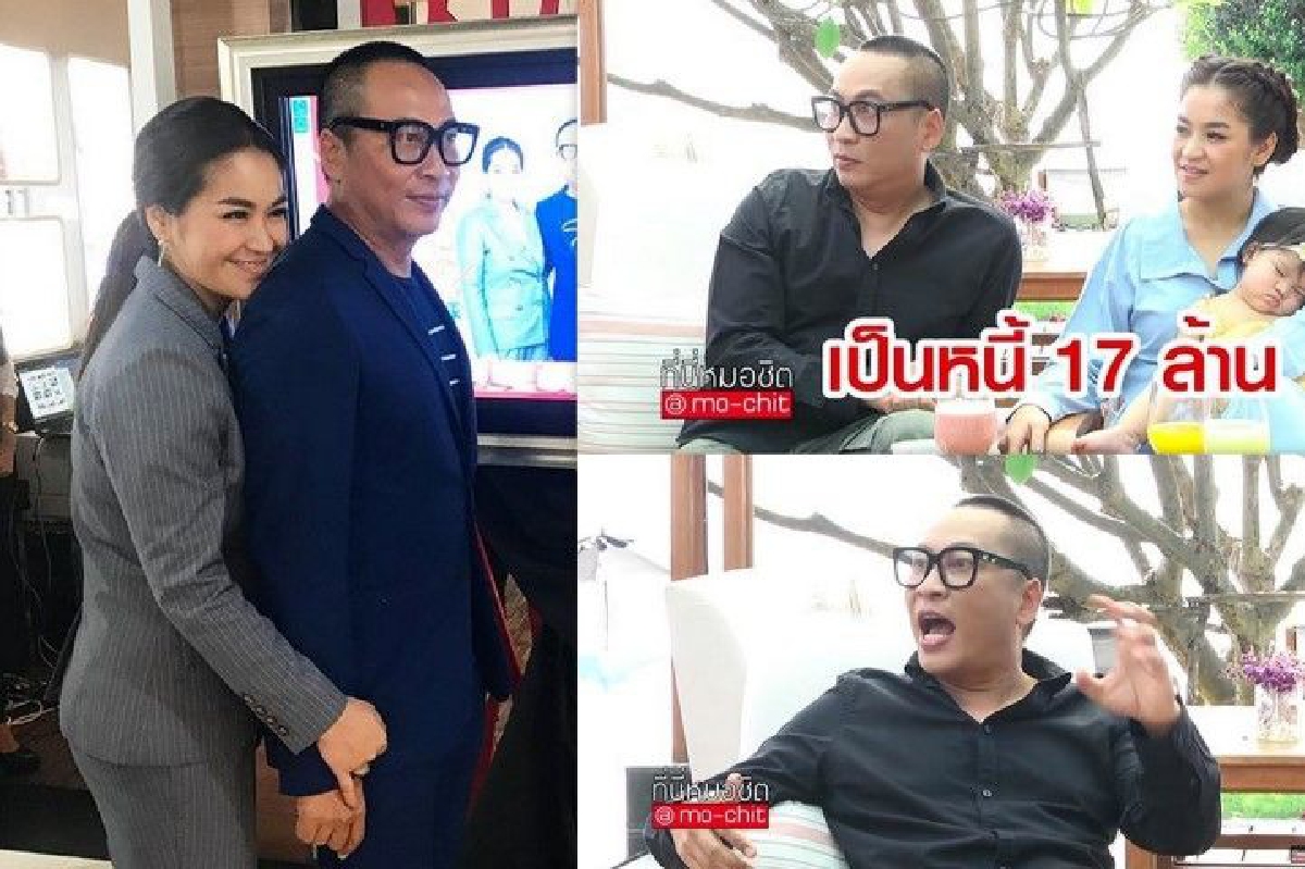 "ใช้หนี้ 17 ล้านหมดในปีกว่า" เปิ้ล นาคร เปลี่ยนตัวเองฝ่ามรสุมชีวิต "ใช้หนี้ 17 ล้านหมดในปีกว่า" เปิ้ล นาคร เปลี่ยนตัวเองฝ่ามรสุมชีวิต