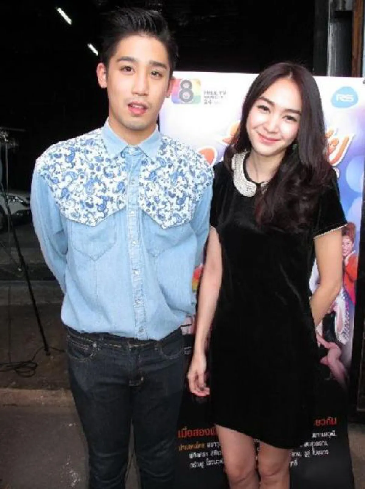 รวมดาราถูกตราหน้าว่า...เป็นมือที่สาม