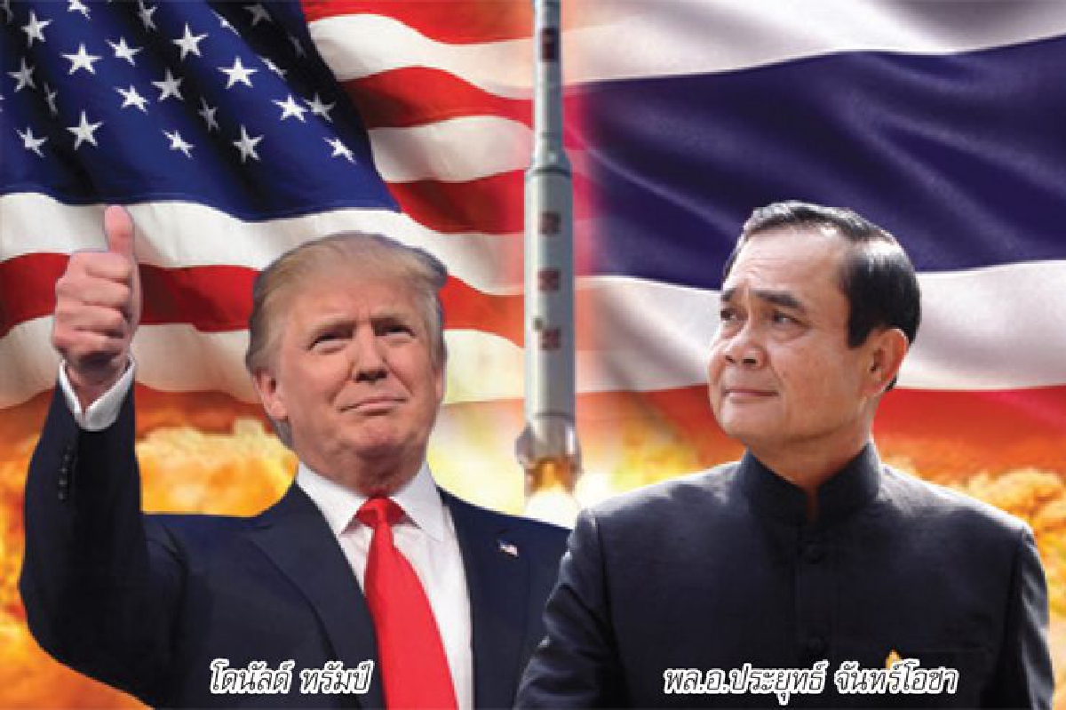 ‘ตู่’ พบ ‘ทรัมป์’ ลบภาพ คสช.ในเวทีโลก ‘ตู่’ พบ ‘ทรัมป์’ ลบภาพ คสช.ในเวทีโลก