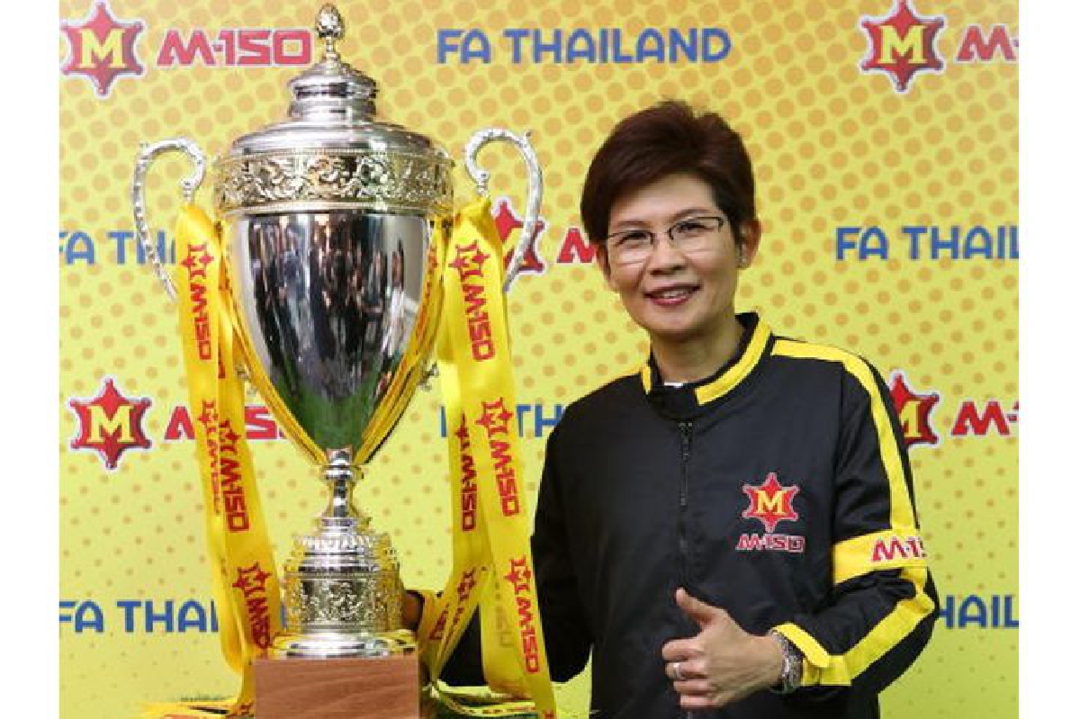 บิ๊กเชนจ์ บิ๊กเชนจ์