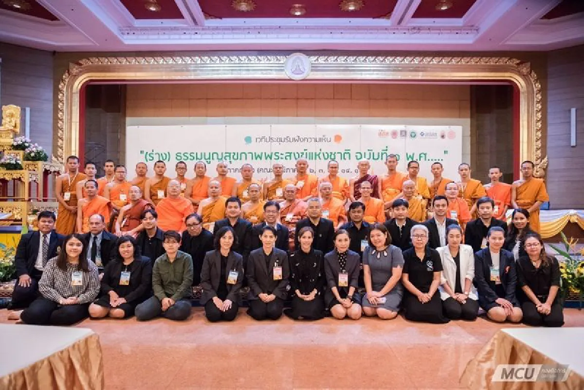 ผนึก 7 องค์กรพร้อมขับเคลื่อนธรรมนูญสุขภาพพระสงฆ์แห่งชาติ