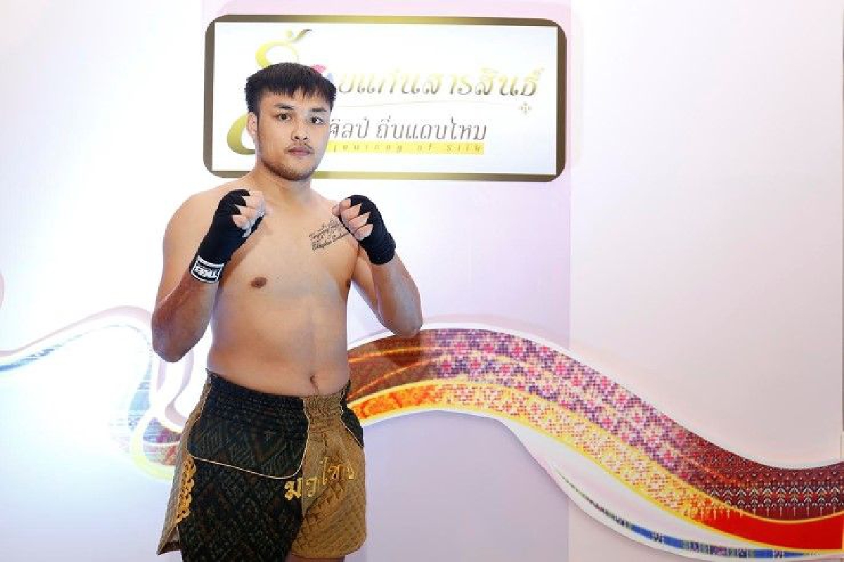 "เต็งหนึ่ง ไทยไฟท์" โชว์กางเกงมวยผ้าไหมไทยตัวแรกของโลก "เต็งหนึ่ง ไทยไฟท์" โชว์กางเกงมวยผ้าไหมไทยตัวแรกของโลก