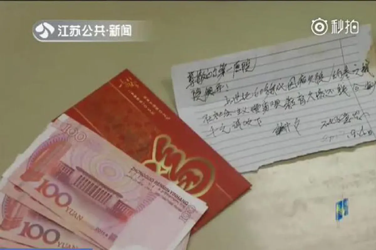 ไม่ลืมบุญคุณ! คุณตาจีนเคยค้างหนี้โรงพยาบาลแค่ 3 หยวน นำมาคืน 1,000 หยวน