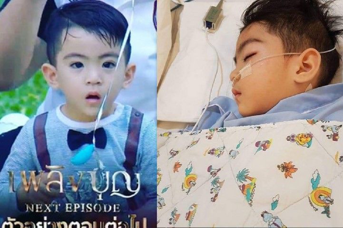 อาการน่าเป็นห่วง! น้องสกาย ลูกชายใจเริง เพลิงบุญ ป่วยขั้นวิกฤต อาการน่าเป็นห่วง! น้องสกาย ลูกชายใจเริง เพลิงบุญ ป่วยขั้นวิกฤต