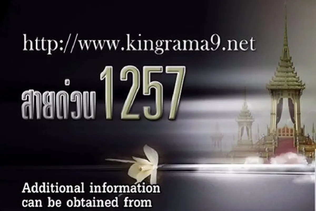 85พระเมรุมาศจำลองเสร็จ15ต.ค.ให้ร่วมถวายดอกไม้จันทน์