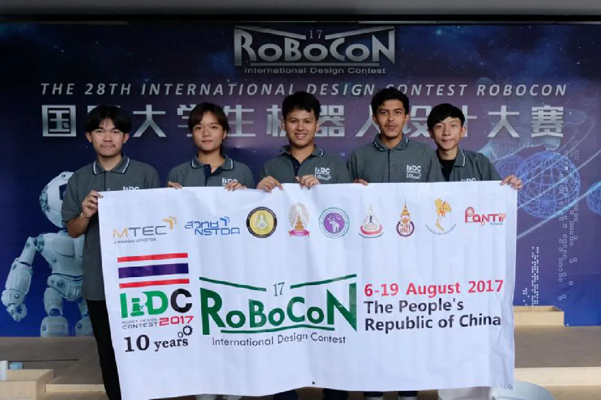 IDC Robocon 2017