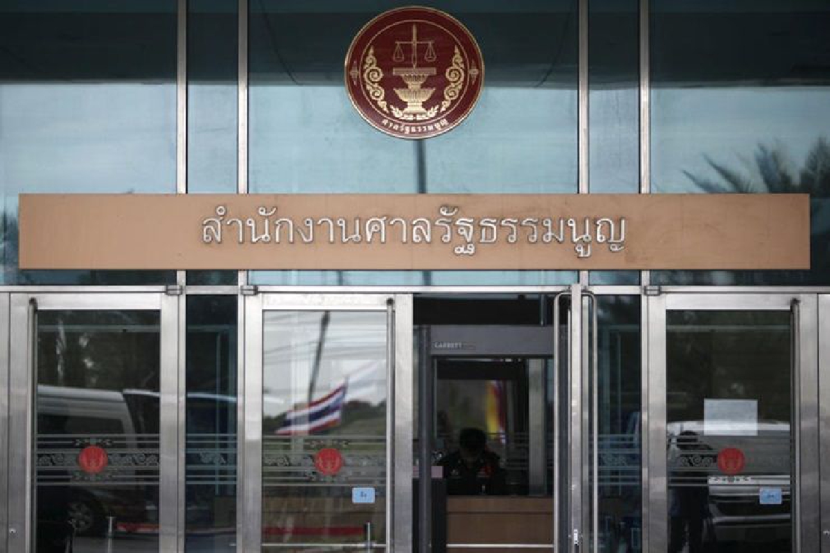 รีเซตศาลรัฐธรรมนูญหมิ่นประมาทติดคุก รีเซตศาลรัฐธรรมนูญหมิ่นประมาทติดคุก