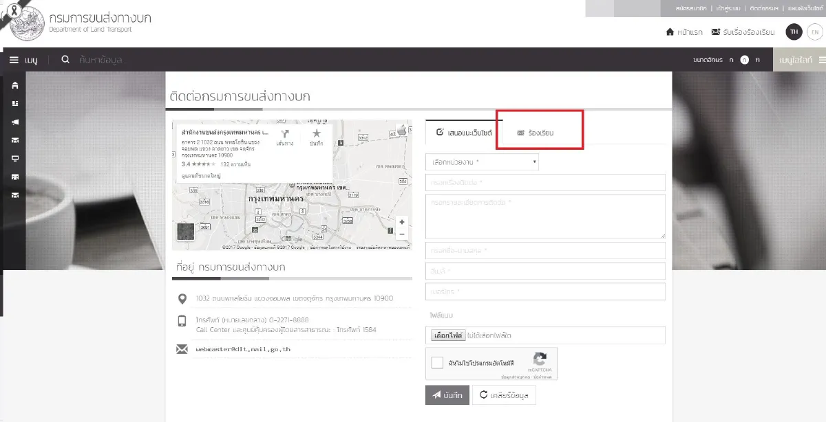 หนุ่มบอก "อย่าท้อกับพวกติดไฟสีฟ้า-ไฟซิ่ง" เเนะถ่ายรูปส่งกรมขนส่งฯ จับปรับจริง
