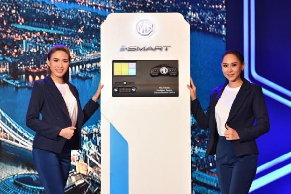 เอ็มจีเปิดตัว ไอ-สมาร์ท เอ็มจีเปิดตัว ไอ-สมาร์ท